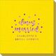 Confetti Dot Almost Married Linen Like Napkins Image 2 of 3